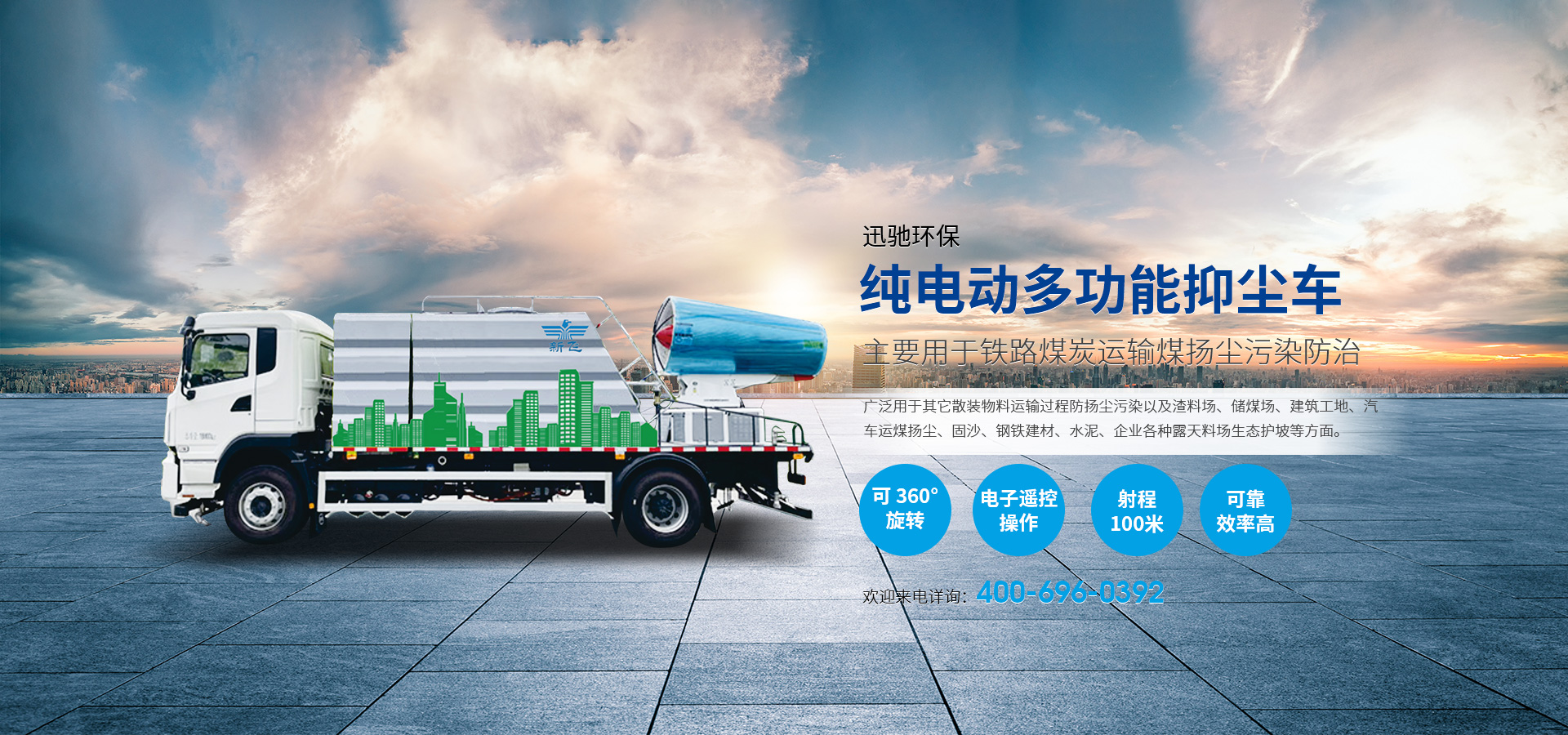 河南迅馳環(huán)?？萍加邢薰?></a>
	  	</div>
	  		  	<div   id=